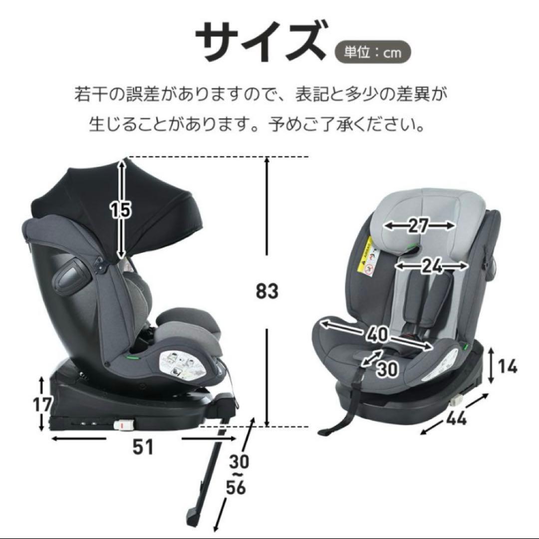 チャイルドシート　ジュニアシート　ベビーシート　isofix R129 回転