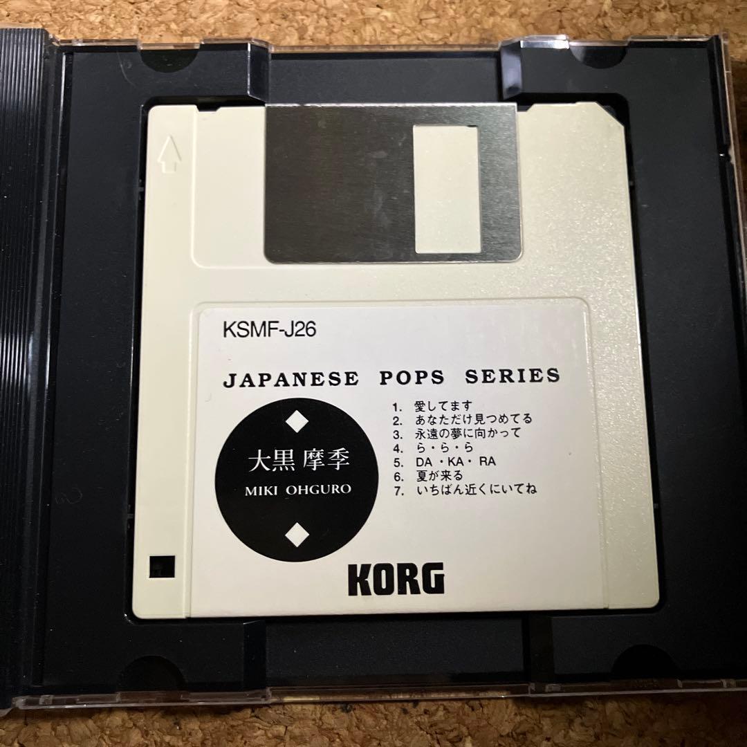 大黒摩季 MAKI OHGURO YAMAHA EOS MIDI SMF