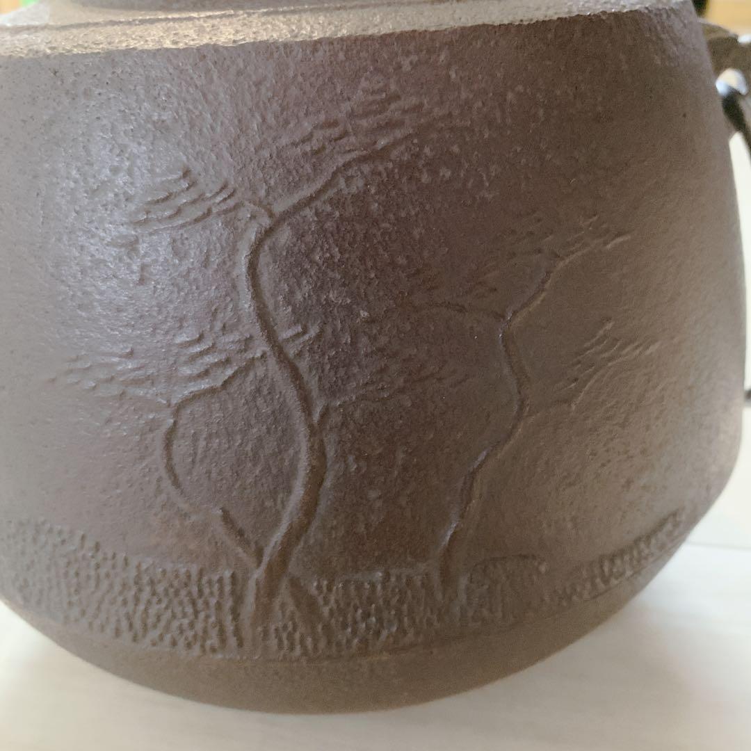 釜師 佐藤 清光 立口浜松 肩衛釜