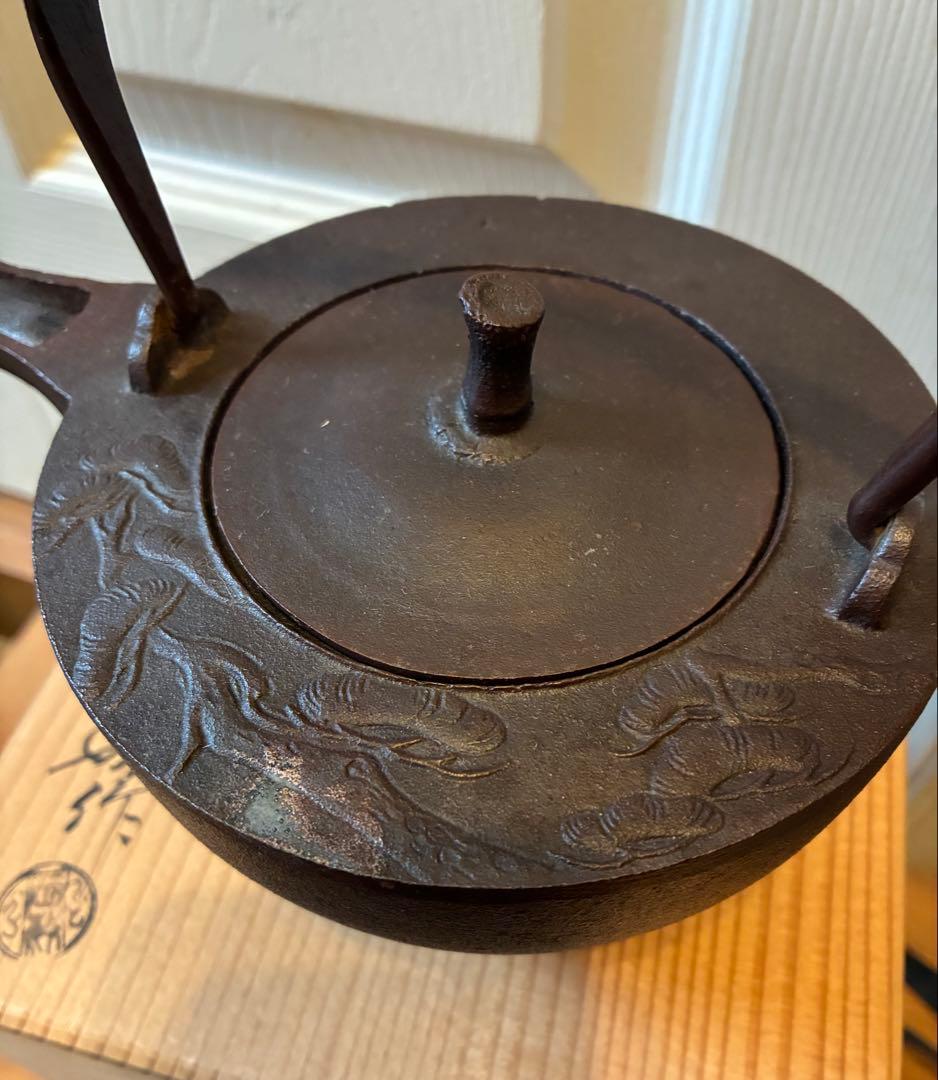 釜師橋本辰敏作　銚子　在銘　鉄製　共箱