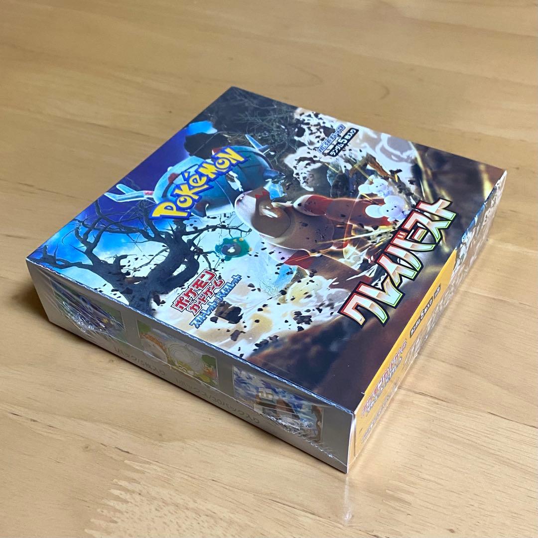 【新品未開封】ポケモンカード クレイバースト 1BOX シュリンク付き