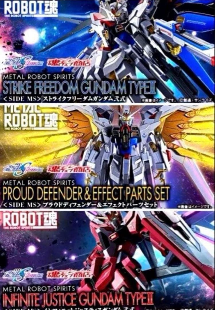 新品未開封　メタルロボット魂　ストフリ弍式　プラウドディフェンダー　インジャ