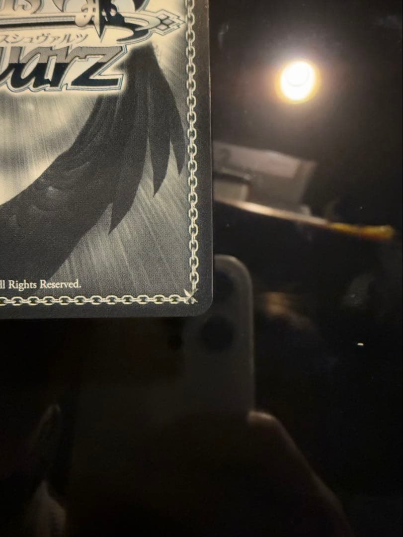 ヴァイスシュヴァルツ 秘密の待ち合わせ　常闇トワSP