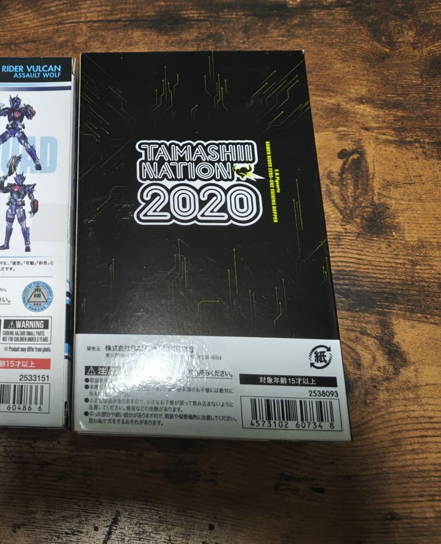 SHFiguarts ゼロワンシャイニングホッパー&バルカンアサルトウルフ