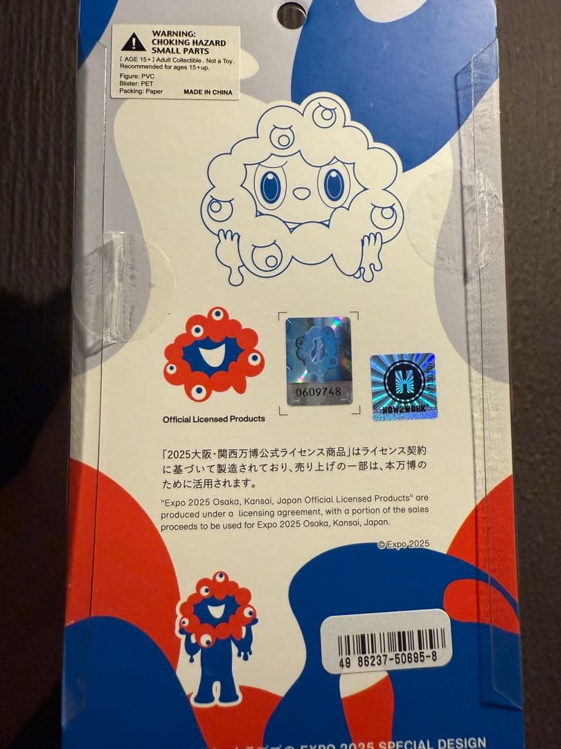 LABUBU MYAKU-MYAKU 万博　ラブブ　ミャクミャク