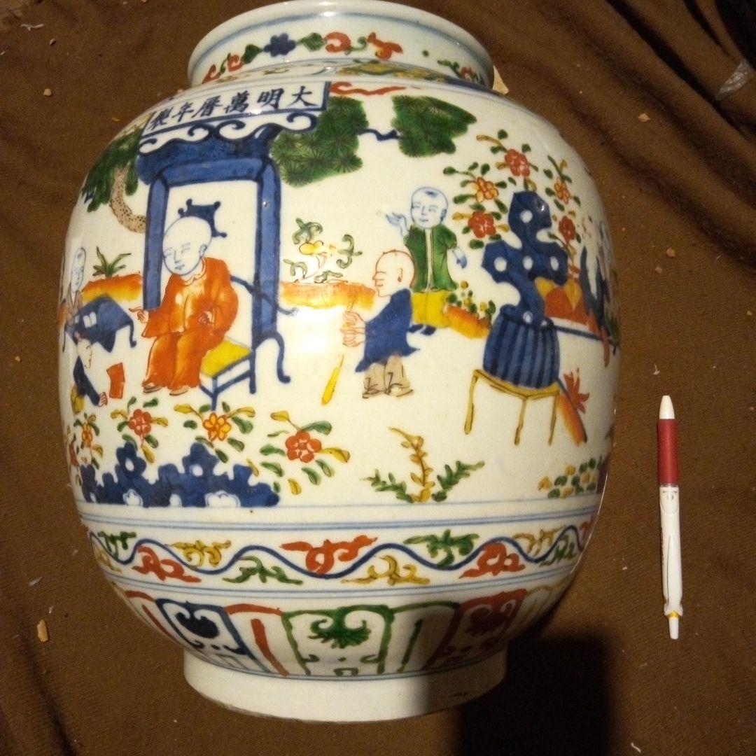 中国陶磁器　明萬歴赤絵　唐子