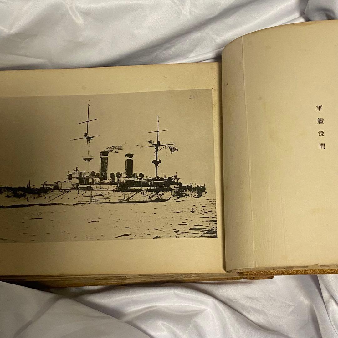 記念写真帖 海軍兵学校入校三十周年 旧日本軍 軍隊 写真145枚