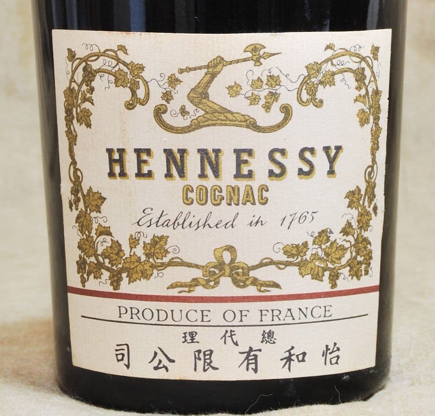 ヘネシー/コニャック/V.S.O.P-RESERVE/總代理 怡和有限公司/箱付
