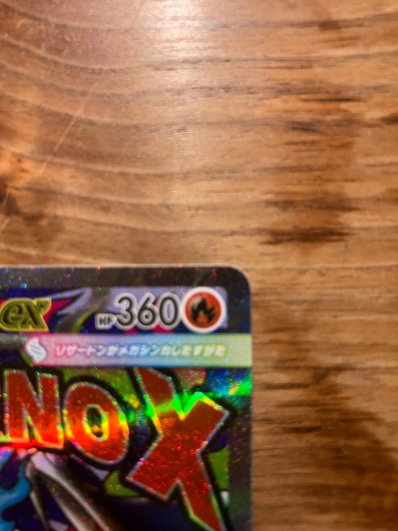 ポケカ　メガドリームMAコンプリート10枚セット