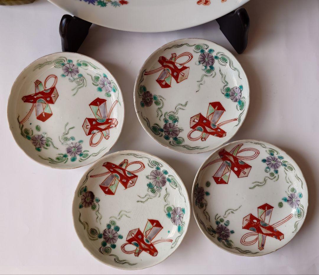 柿右衛門 ？　額皿と小皿４枚　皿立て付　セット売　渦福　平皿　詳細不明