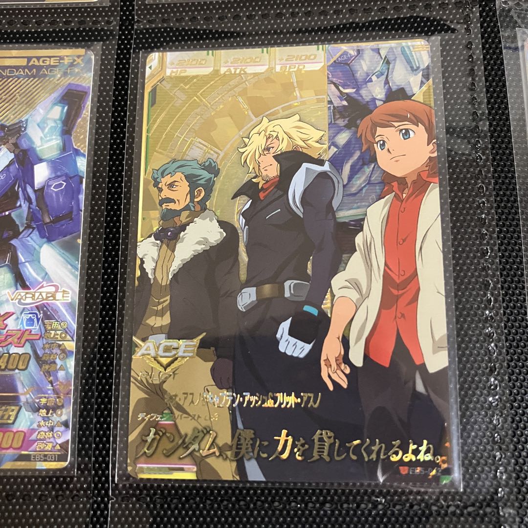 ガンダムトライエイジ　EB5 まとめ売り　ウイングガンダムゼロなど　13枚