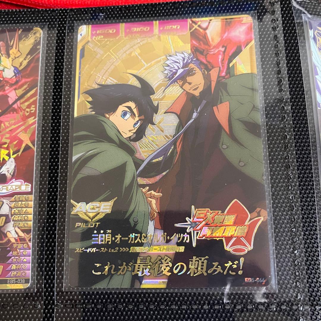ガンダムトライエイジ　EB5 まとめ売り　ウイングガンダムゼロなど　13枚