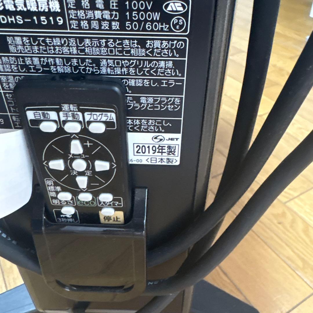 美品⭐︎CORONA DHS-1519 ノイルヒート コロナ　2019年製