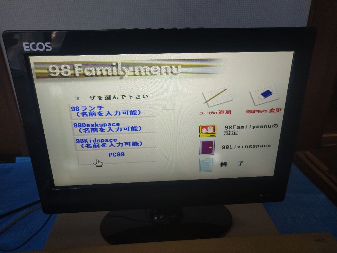 NEC PC-9821CX2　動作確認済み　キーボード・マウス付き　中古品