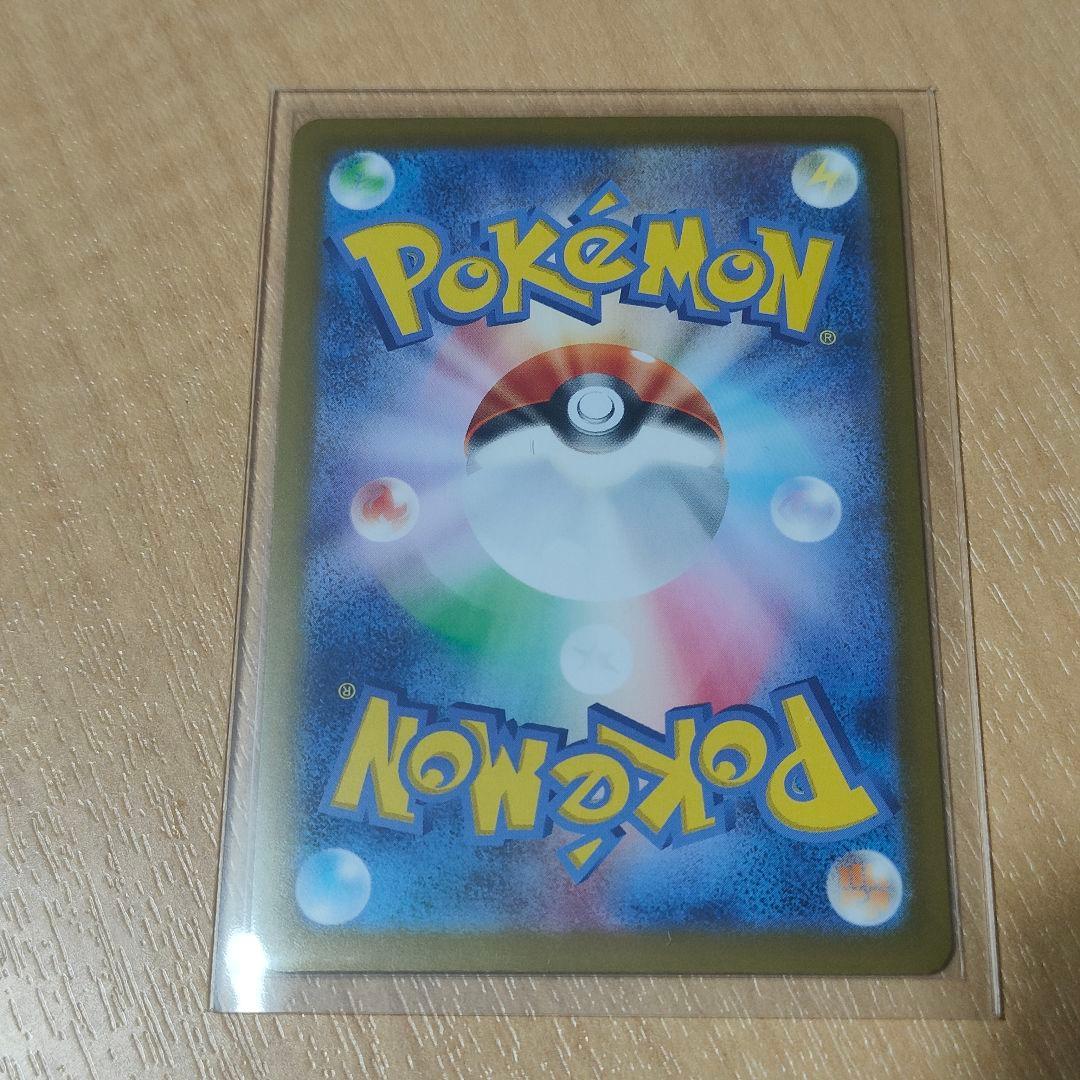 ポケモンカード　メガリザードンex　MUR