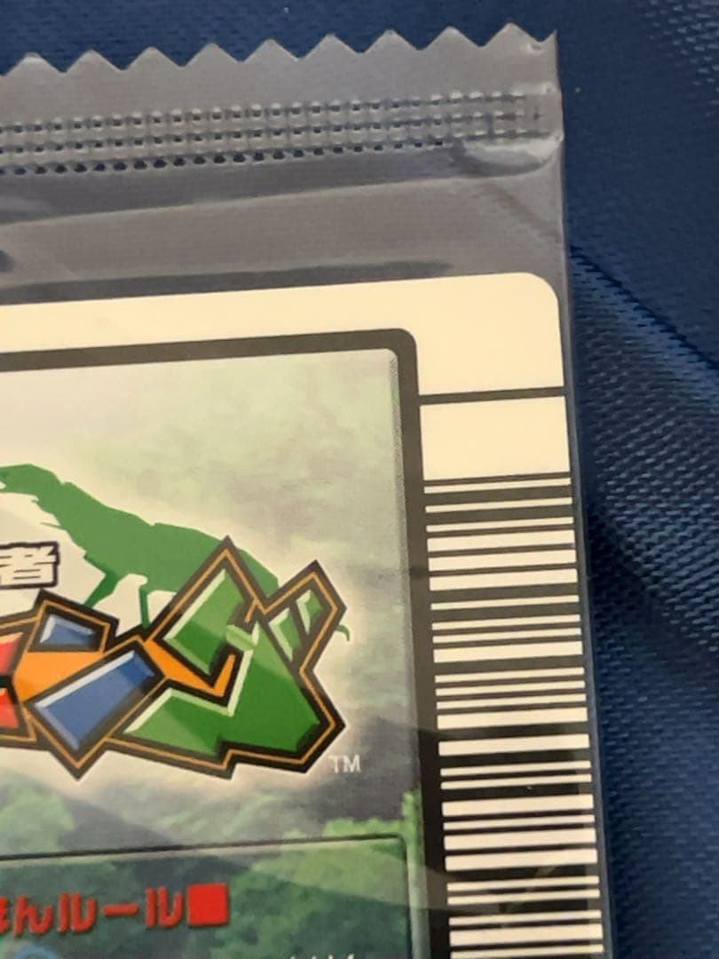 ムシキング ヘルクレスオオカブト ネブ博士 サイン入り 美品