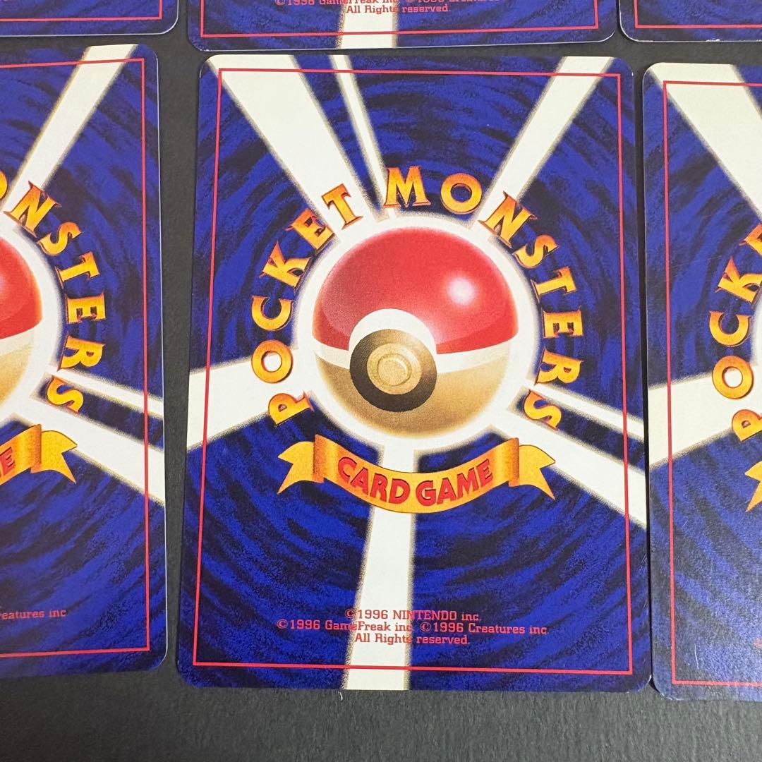 ポケモンカード　旧裏　初版　マークなし　など 9枚　2-1.2.3