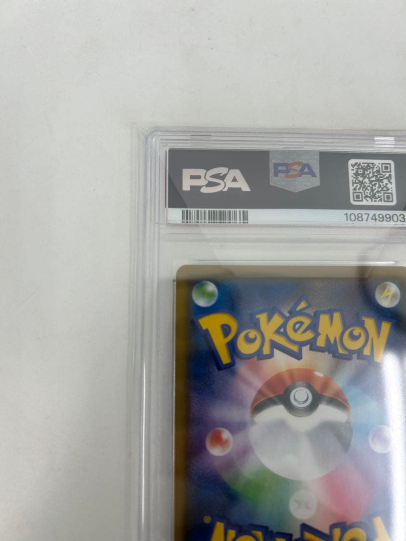 PSA10 アルセウス&ディアルガ&パルキアGX SR SM12