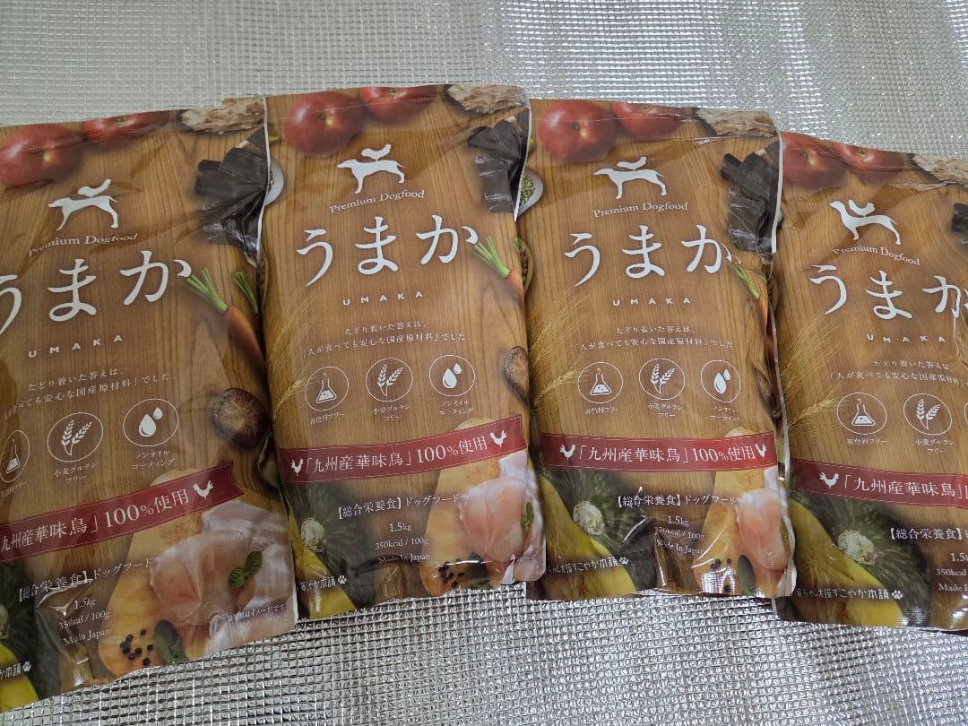 うまか ドッグフード 1.5kg　4袋セット