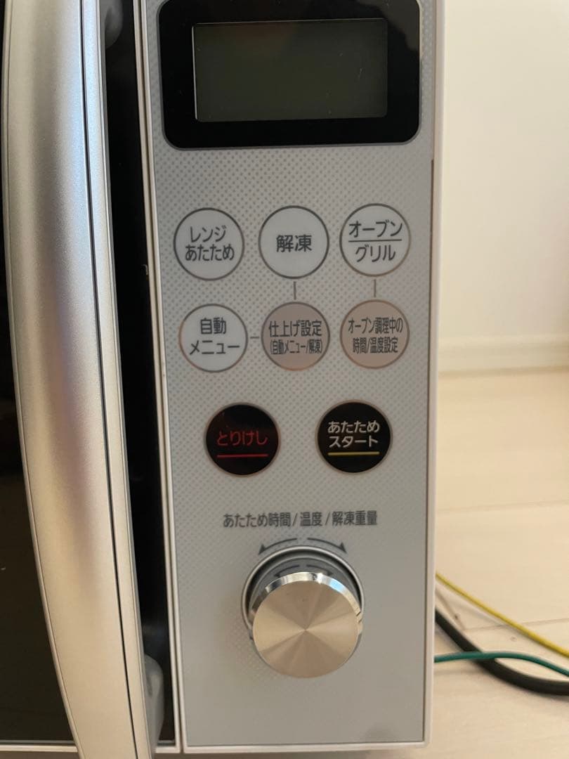 アイリスオーヤマ オーブンレンジ MO-T1501-W