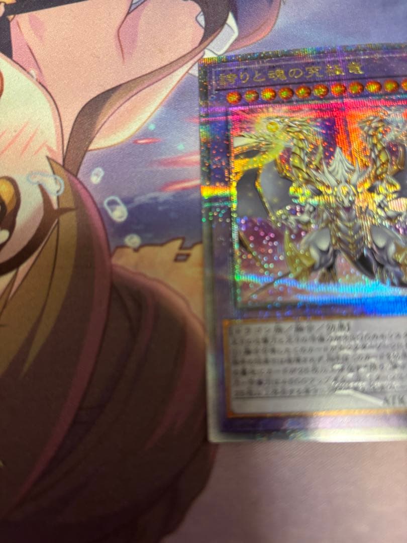 日版誇りと魂の究極竜 25th クオシク　レイジオブアビス　ROTA-JP000