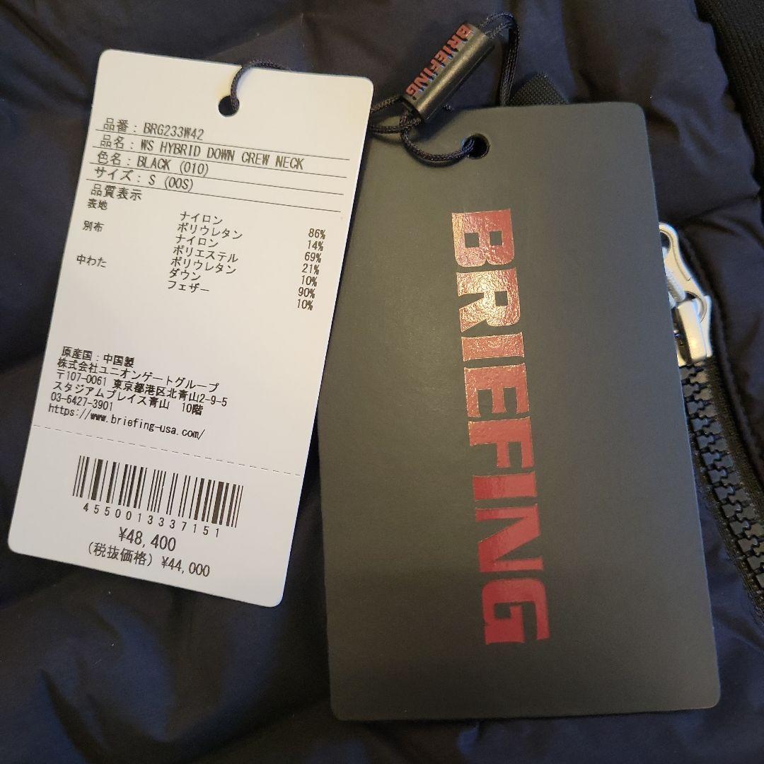 希少超オススメ❤新品未使用人気ブラック❗ブリーフィング ハイブリッドダウン☆