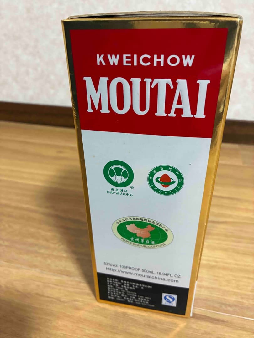 Kweichow Moutai 53% 白酒 箱入り　値下