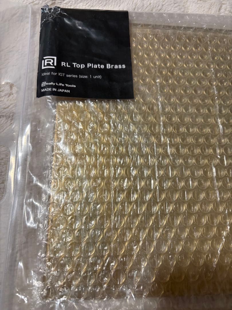 未使用 Really Life Tools IGT天板 真鍮 日本製 1ユニット