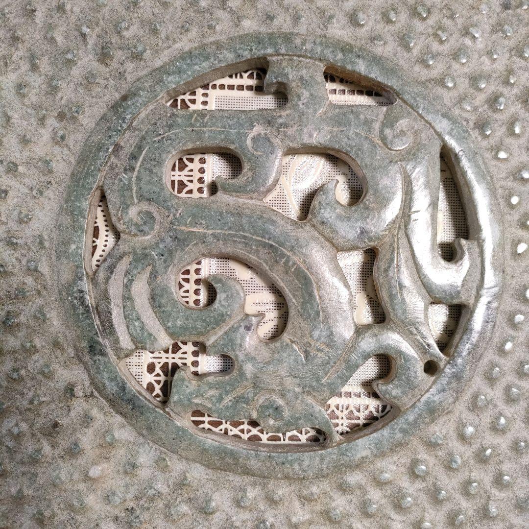 制作年代不明　円形玉器 『玉璧（ぎょくへき）』