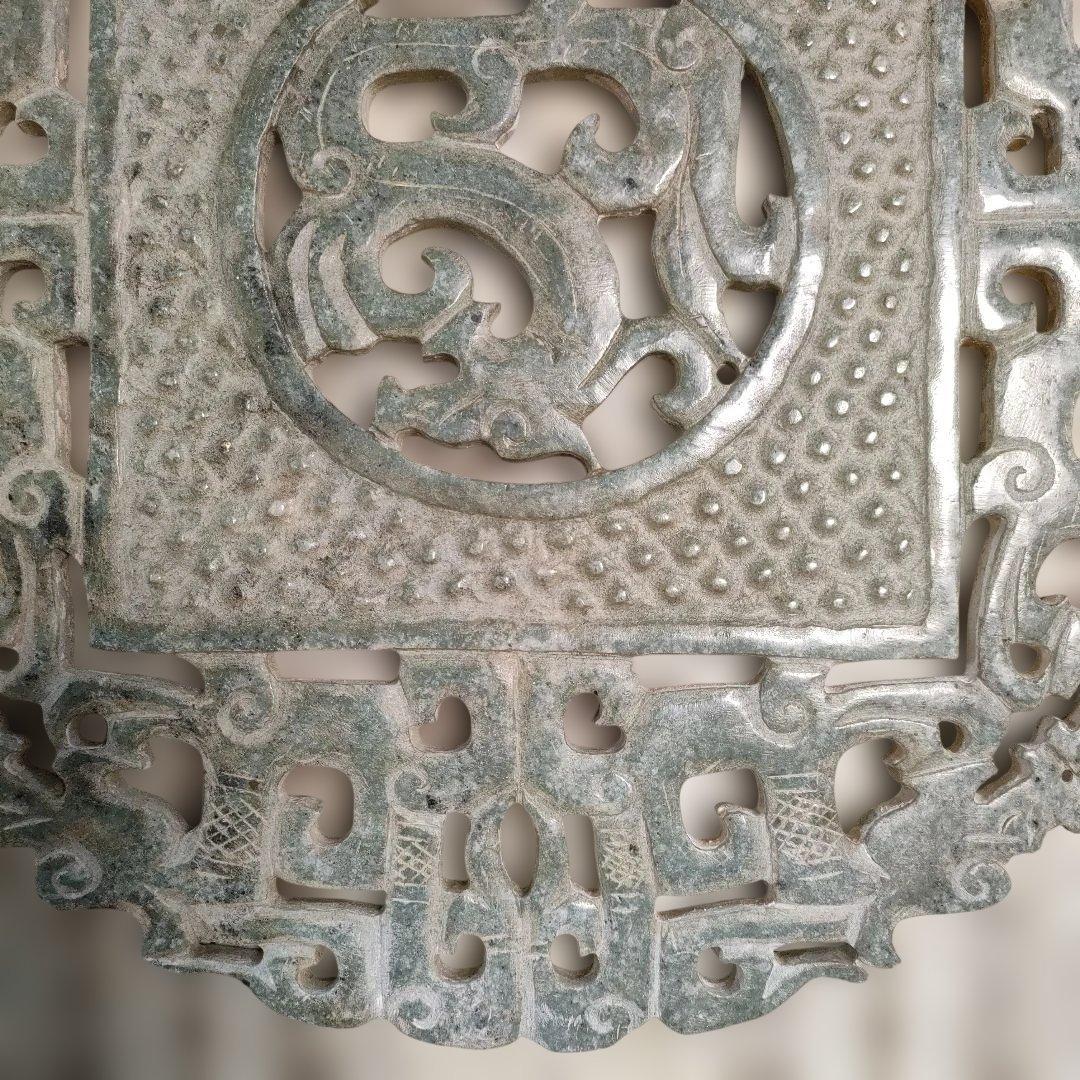 制作年代不明　円形玉器 『玉璧（ぎょくへき）』