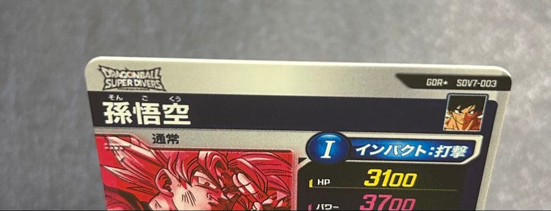 SDV7-003 GDR 孫悟空　パラレル　★