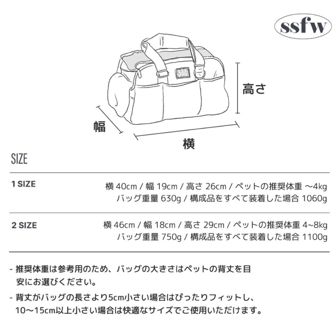 【SSFW】マロンバック（クリーム）　2SIZE