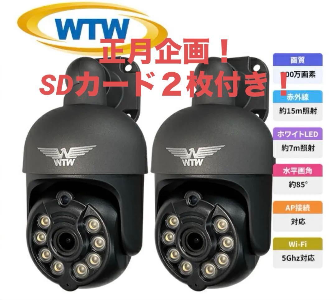 塚本無線　みてるちゃん5Plus 2台　SDカード付き　ブラック