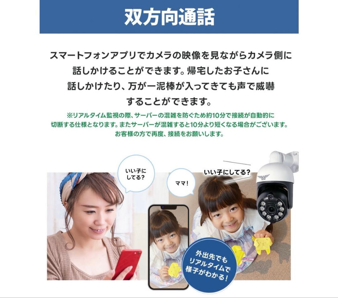 塚本無線　みてるちゃん5Plus 2台　SDカード付き　ブラック