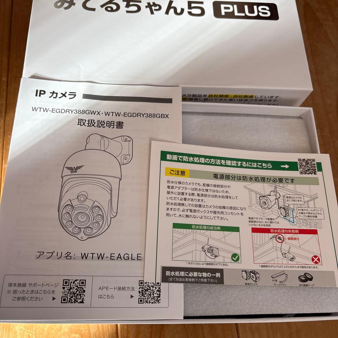 塚本無線　みてるちゃん5Plus 2台　SDカード付き　ブラック