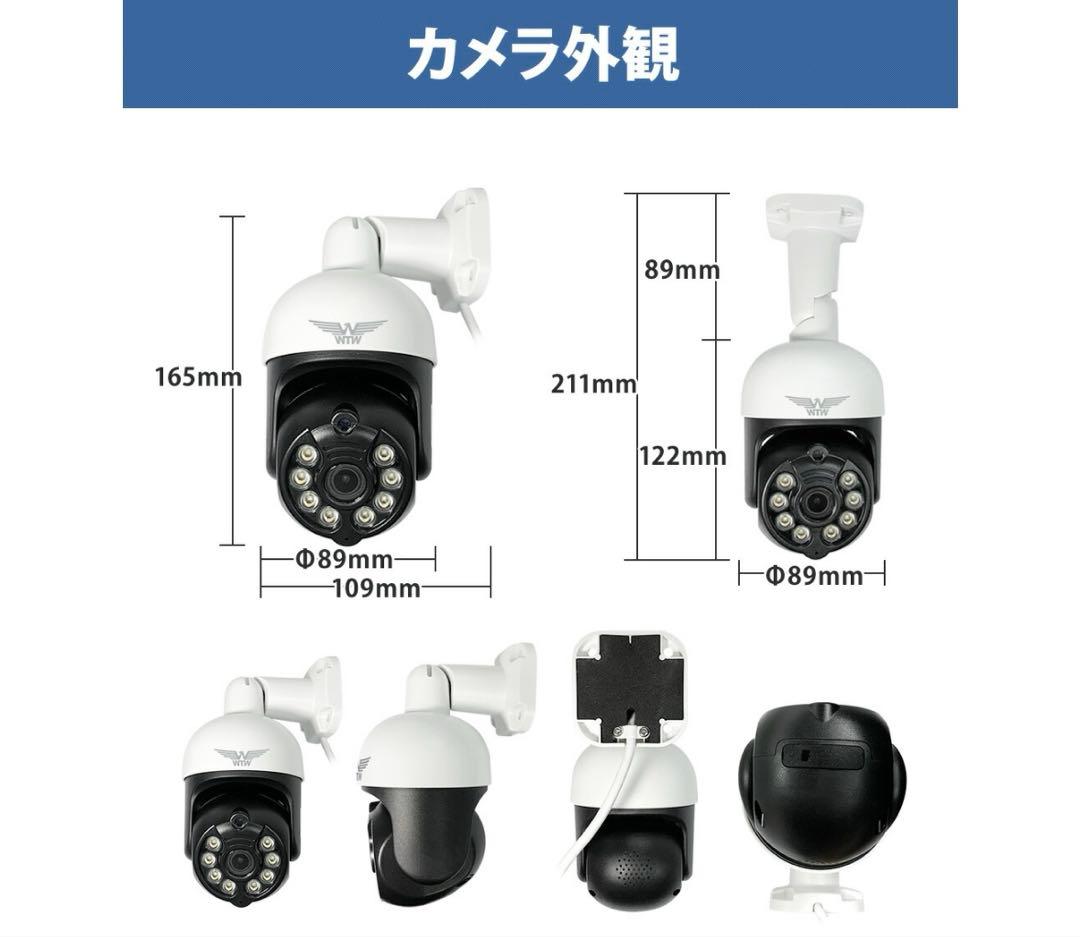 塚本無線　みてるちゃん5Plus 2台　SDカード付き　ブラック