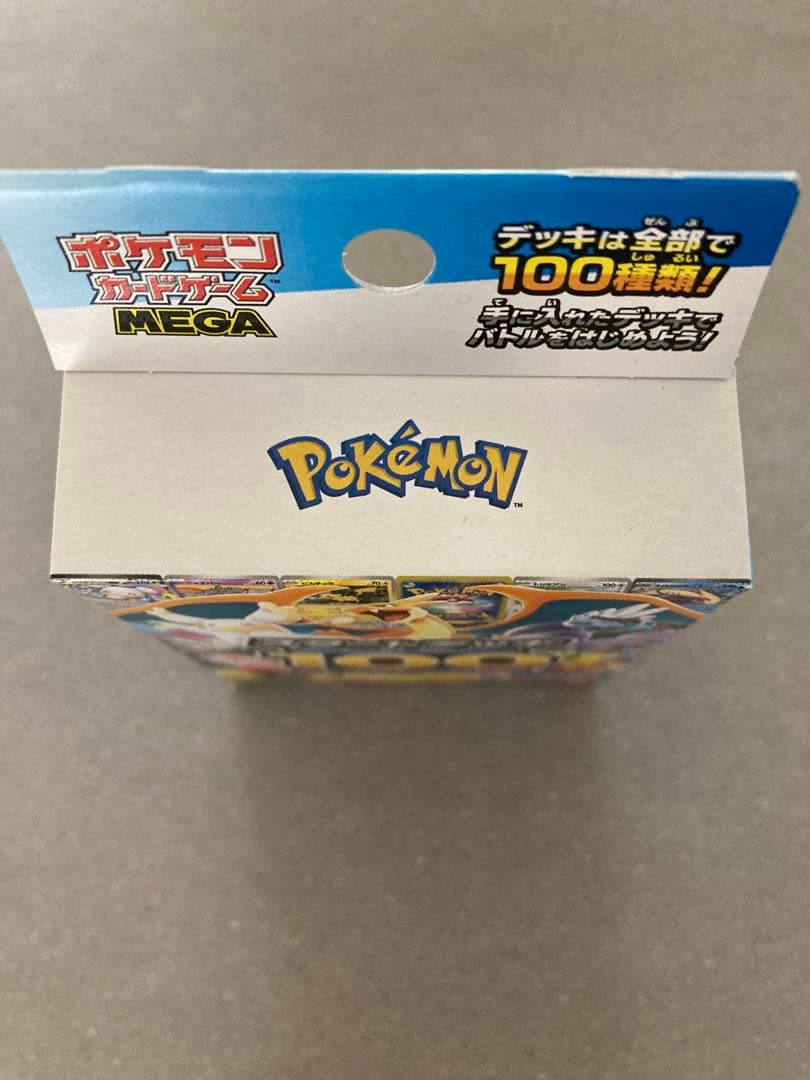 ポケモンカード　スタートデッキ100 バトルコレクション