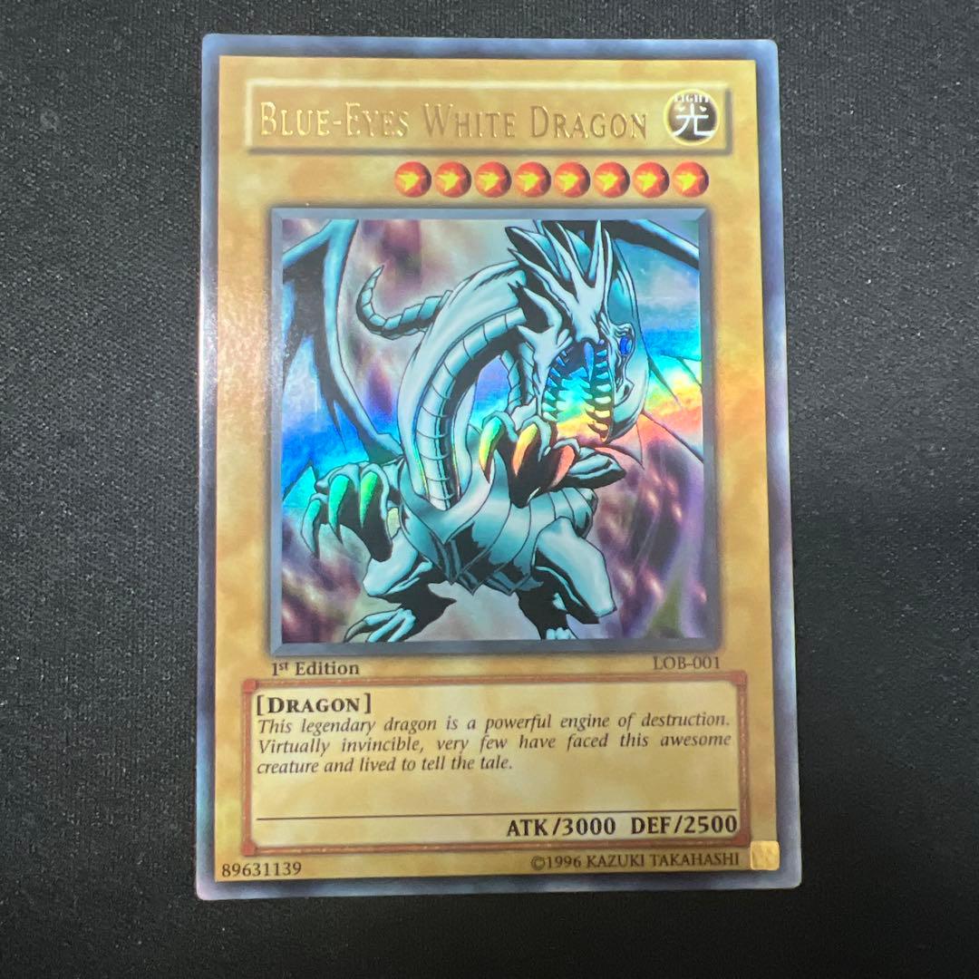 遊戯王 ブルーアイズ・ホワイト・ドラゴン 1st Edition アジア　lob