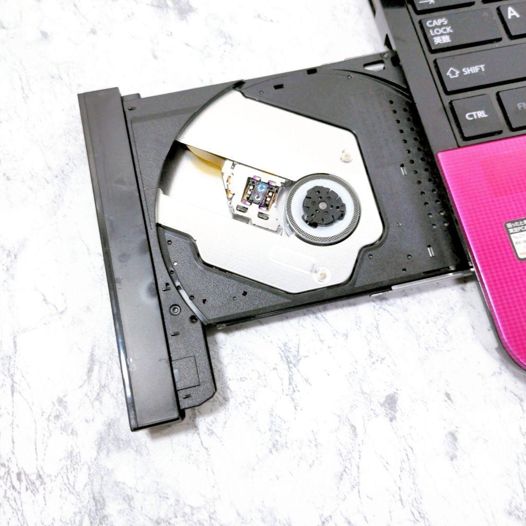 5T9 東芝 ピンク 可愛いノートパソコン♥Core i7 Windows11