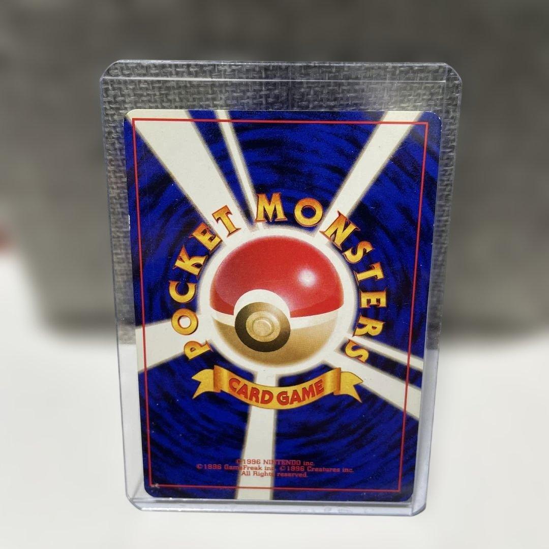 旧裏ポケモンカード ピカチュウ 美品 即日発送‼️