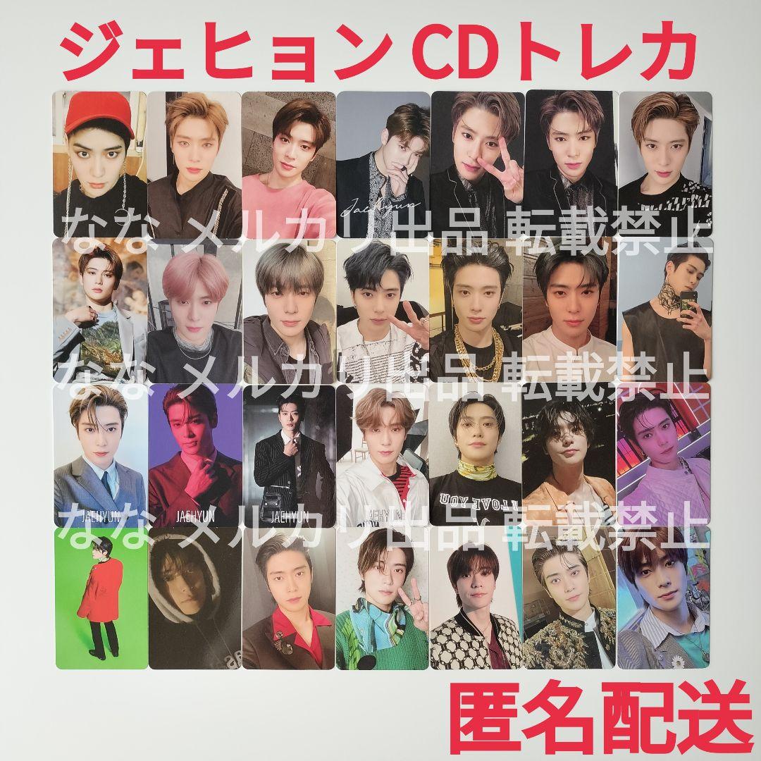NCT 127 ジェヒョン トレカ まとめ売り フォトカード 公式 アルバム