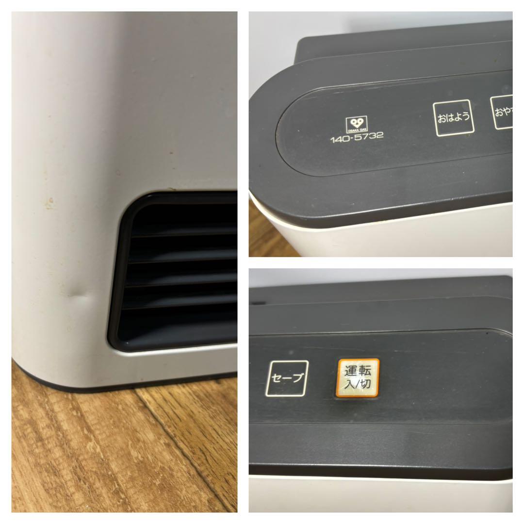 大阪ガス◆ガスファンヒーター◆都市ガス◆140-5732◆GFH-2401S