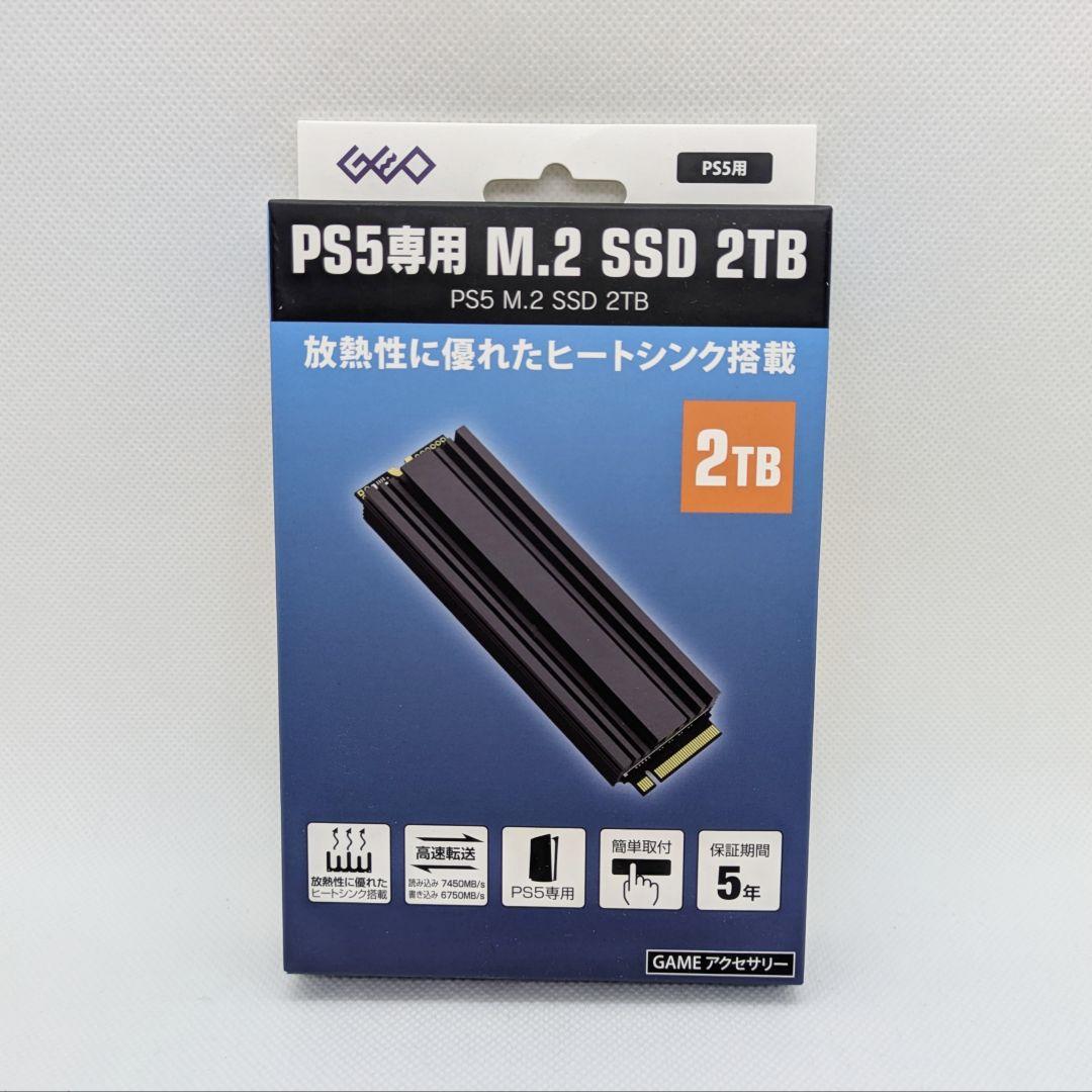 【新品未開封】保証書付き M.2 SSD 2TB ヒートシンク搭載 PS5専用