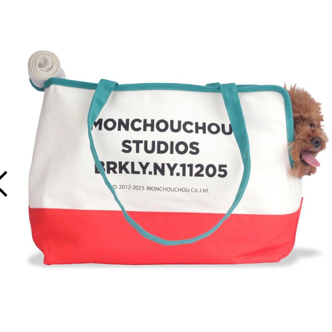 【新品】monchouchou Studio Bag ホワイト　犬用バッグ　韓国