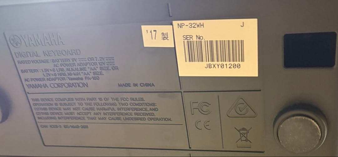 YAMAHA piaggero NP-32 ホワイト 76鍵盤