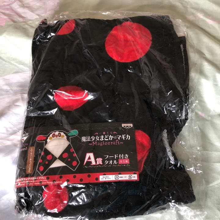 一番くじ A賞 フード付きタオル