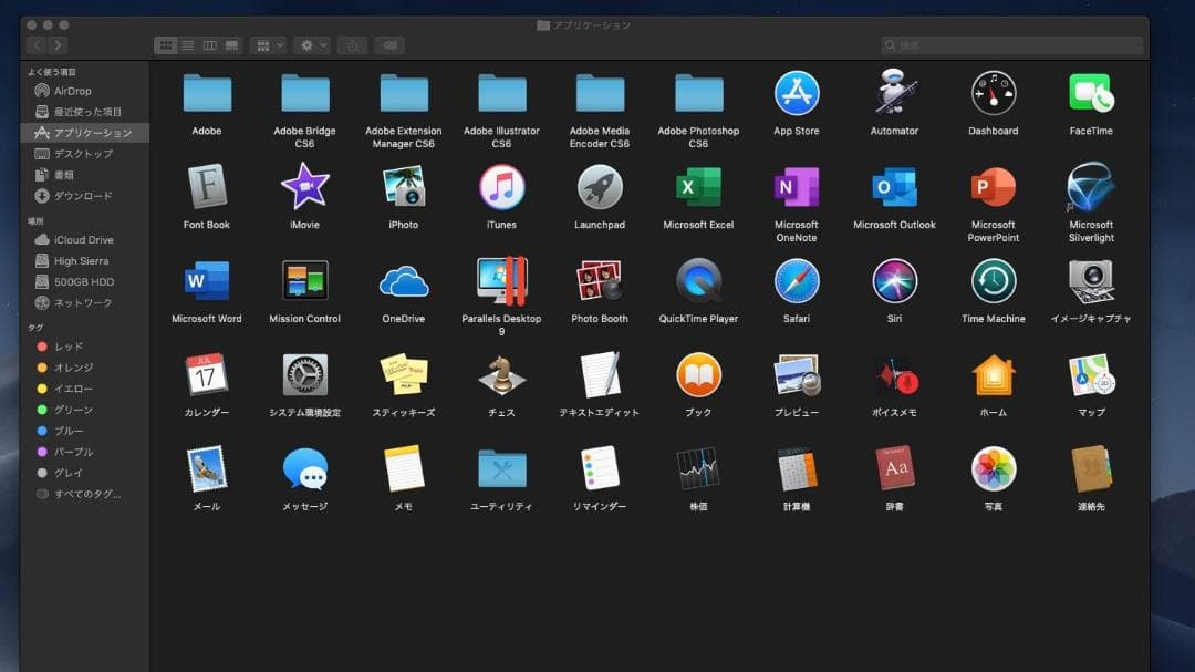 Apple iMac 27インチ i5 2.7GHz／16GB／1TB