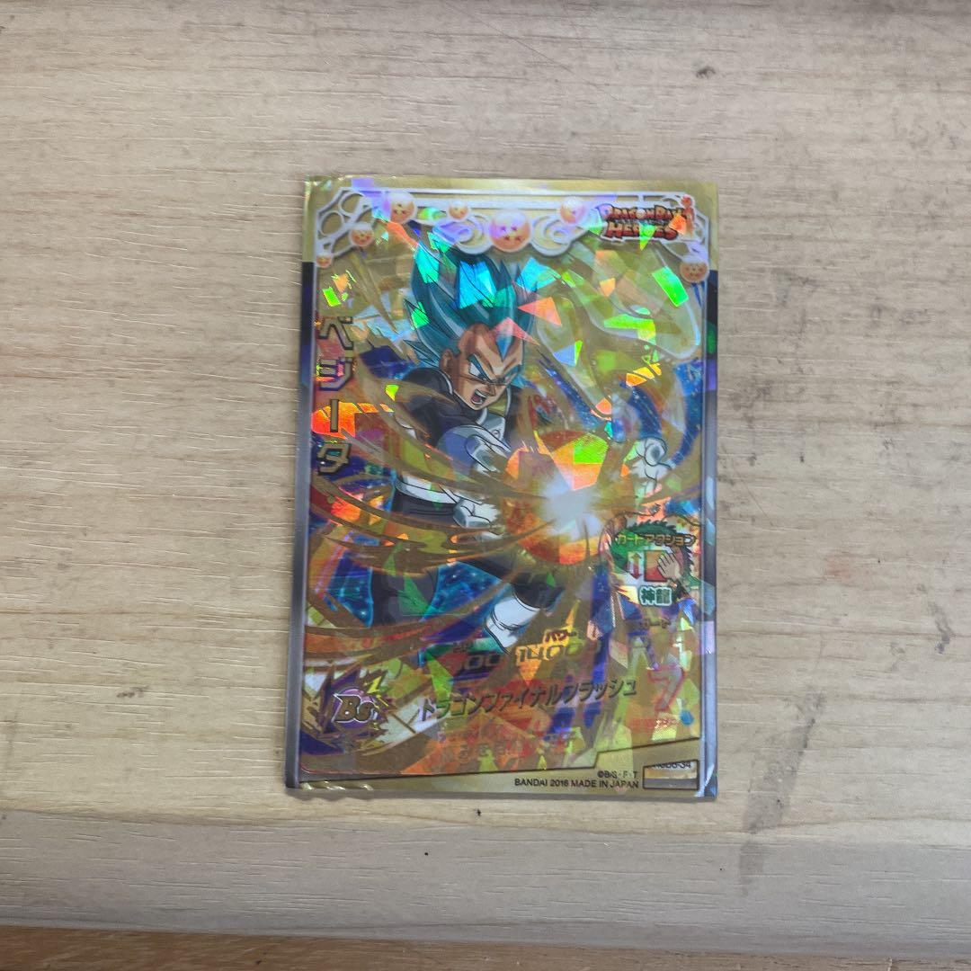 スーパードラゴンボールヒーローズ ベジータ HGD8-34