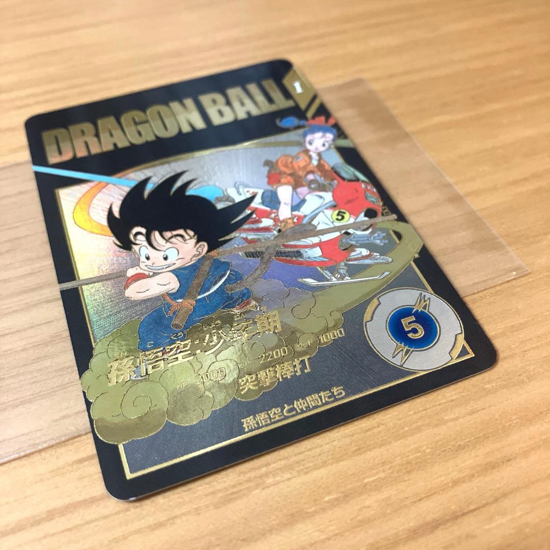 ドラゴンボールスーパーダイバーズ 孫悟空:少年期 パラレル EX2-009