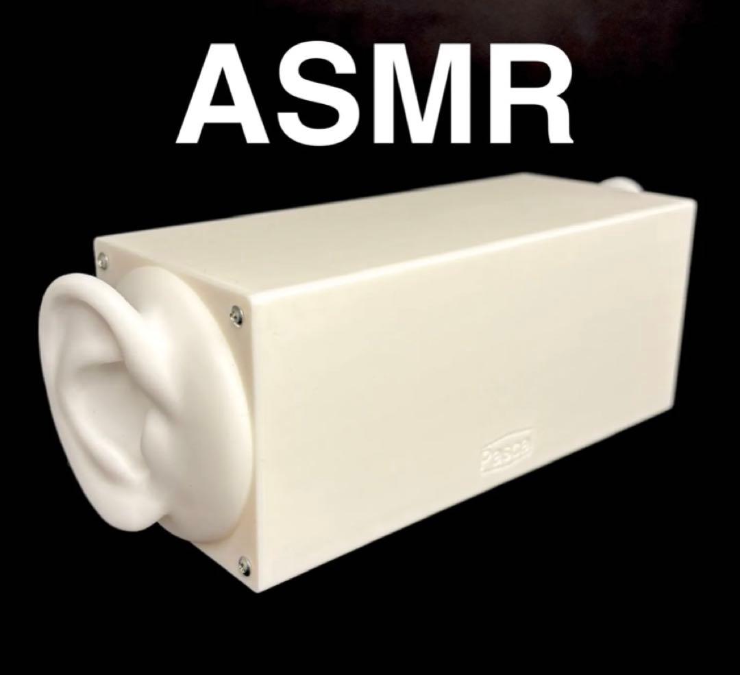 ぱすかる出品 ASMR マイク